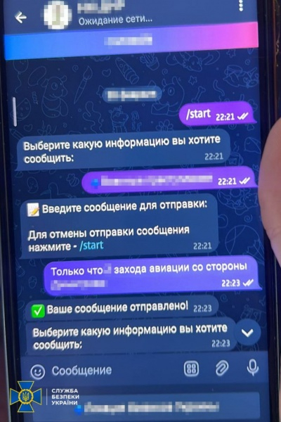 СБУ затримала інформатора РФ, що шпигував за пунктами базування HIMARS під Покровськом