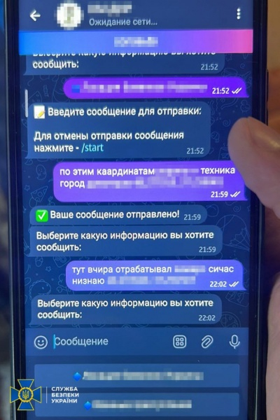 СБУ затримала інформатора РФ, що шпигував за пунктами базування HIMARS під Покровськом