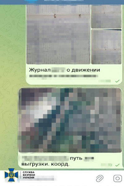 СБУ затримала священника УПЦ МП, який готував удар по ешелонах ЗСУ в Харківській області
