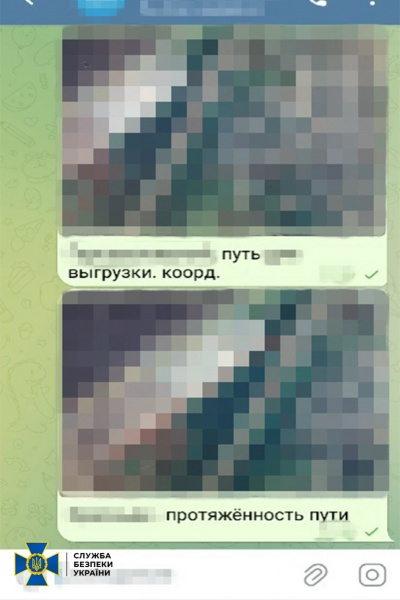 СБУ затримала священника УПЦ МП, який готував удар по ешелонах ЗСУ в Харківській області