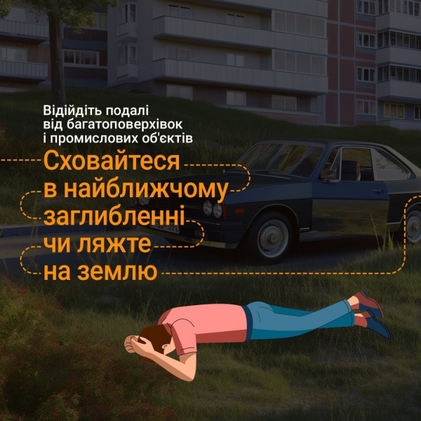 Що робити, якщо обстріл застав вас у транспорті: поради ДСНС 3 Що робити, якщо обстріл застав вас у транспорті: поради ДСНС