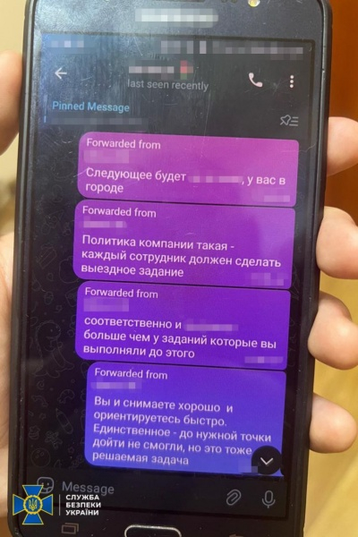 Шпигували під виглядом "квест-гри": СБУ затримала неповнолітніх російських агентів 2 Шпигували під виглядом "квест-гри": СБУ затримала неповнолітніх російських агентів