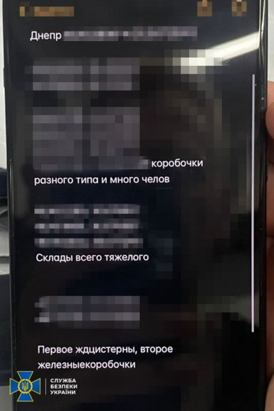 Шпигували за відомими волонтерами й посадовцями. СБУ викрила мережу агентів ФСБ