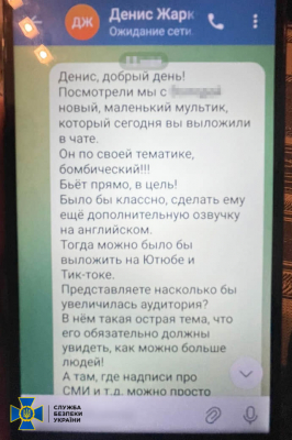 Соратники Медведчука в Киеве ''клепали'' информационные диверсии &ndash; задержала СБУ 