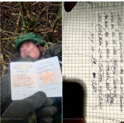 ССО обнародовали заметки бойца КНДР, убитого на Курщине 
