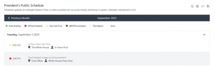 Трамп планирует выступить с новым заявлением из Белого дома 