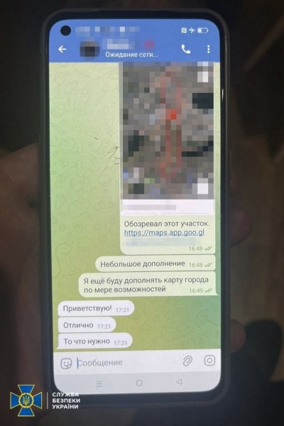У Харкові затримали працівника фармкомпанії, який корегував удари РФ по місту 3 У Харкові затримали працівника фармкомпанії, який корегував удари РФ по місту