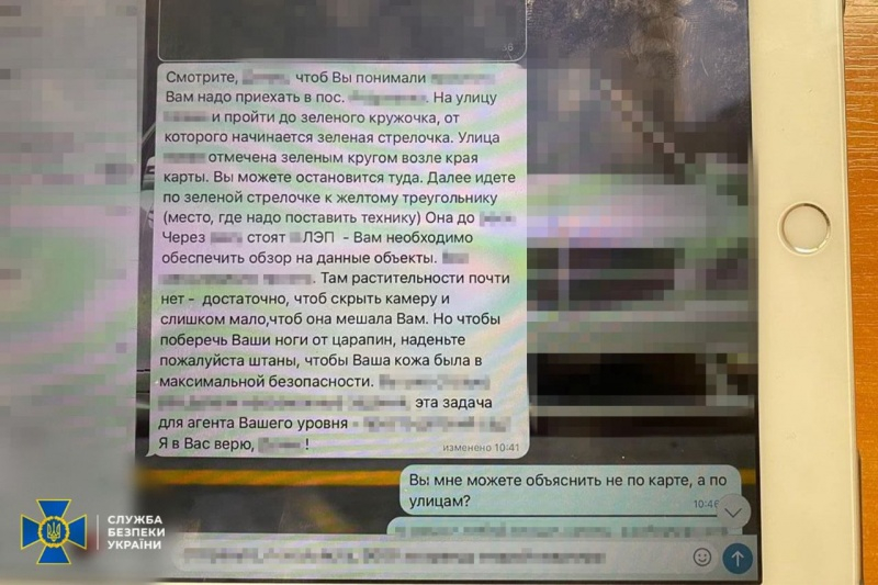 У Києві затримали агента російської розвідки, який коригував удари по столиці 8 У Києві затримали агента російської розвідки, який коригував удари по столиці