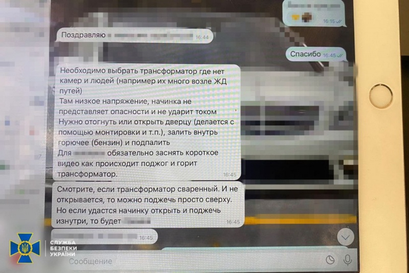 У Києві затримали агента російської розвідки, який коригував удари по столиці 2 У Києві затримали агента російської розвідки, який коригував удари по столиці