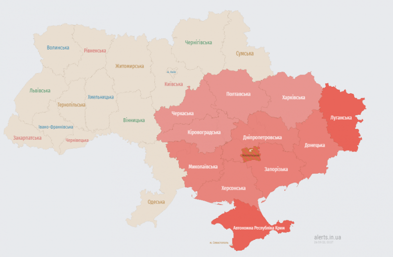У ряді областей України оголосили повітряну тривогу. Попереджають про загрозу "Шахедів" 1 У ряді областей України оголосили повітряну тривогу. Попереджають про загрозу "Шахедів"