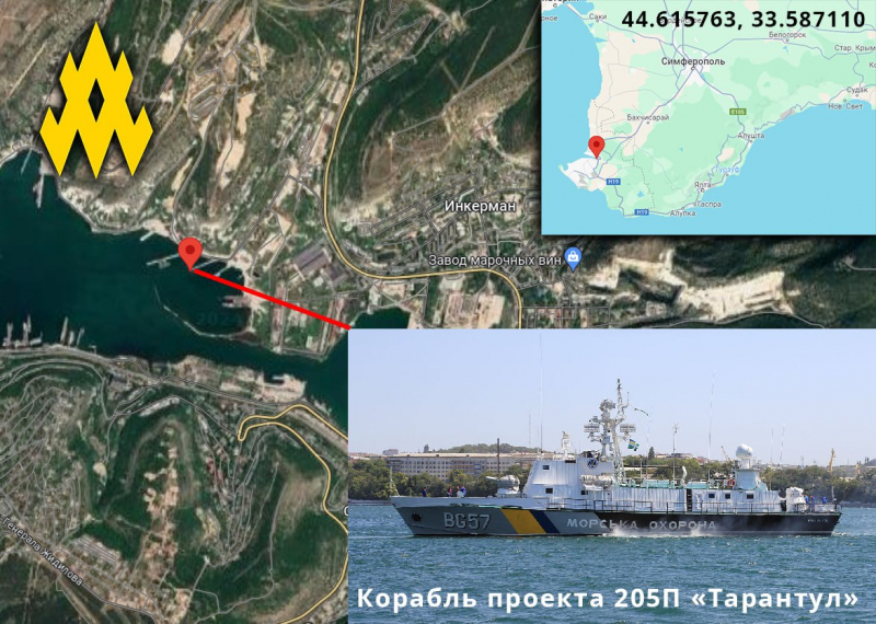 У Севастополі затонув російський сторожовий корабель типу "Тарантул", - АТЕШ 1 У Севастополі затонув російський сторожовий корабель типу "Тарантул", - АТЕШ