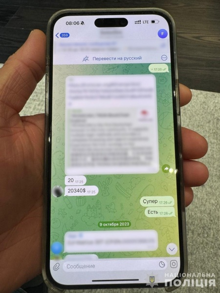 У Тернопільській області викрили схему крадіжки дронів для ЗСУ на 6 млн гривень