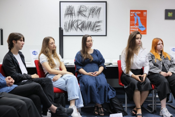 ''Украинская правда'' объявляет набор в Школу журналистики 