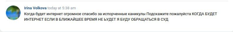 Українські хакери знову зламали провайдера адміністрації Путіна