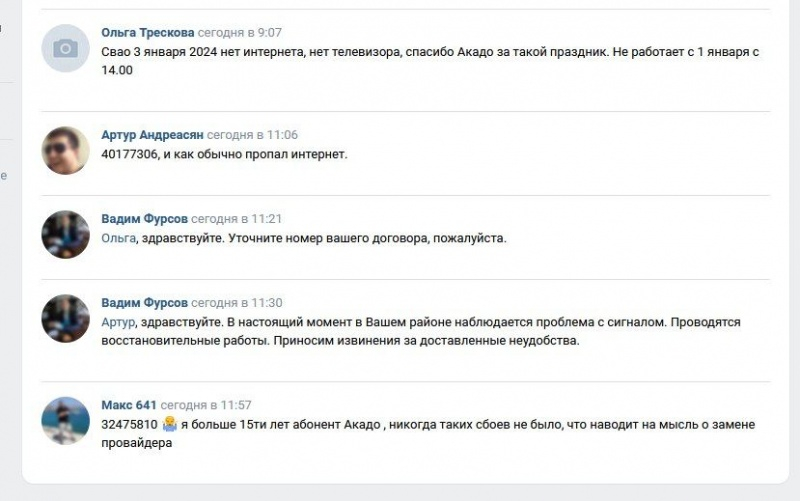 Українські хакери знову зламали провайдера адміністрації Путіна