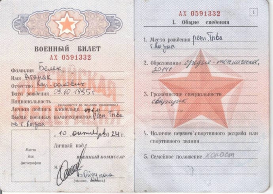 Уничтоженные на Курщине военные КНДР имели поддельные документы &ndash; ССО 