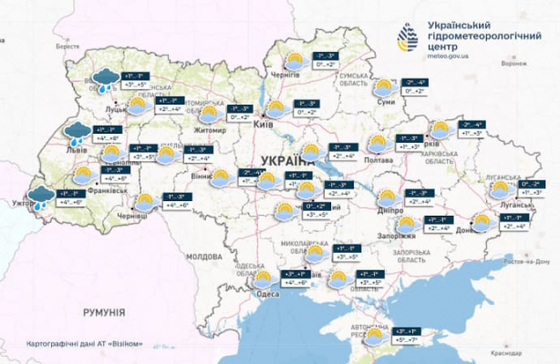 В ближайшие дни в Украине местами ожидается мокрый снег 2 В ближайшие дни в Украине местами ожидается мокрый снег