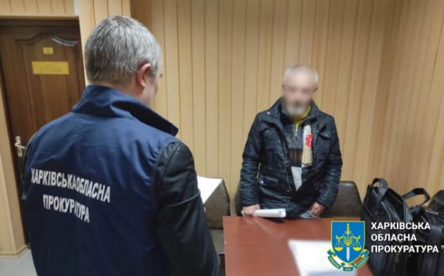 В Харькове двое ремонтников корректировали атаки РФ по позициям охотников за ''Шахедами'' 2 В Харькове двое ремонтников корректировали атаки РФ по позициям охотников за ''Шахедами''