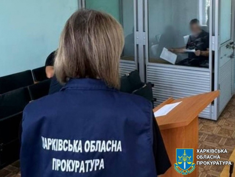 В Харкові затримали "лісника", який виявився шпигуном російської розвідки 1 В Харкові затримали "лісника", який виявився шпигуном російської розвідки