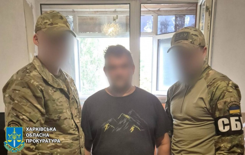 В Харкові затримали "лісника", який виявився шпигуном російської розвідки 2 В Харкові затримали "лісника", який виявився шпигуном російської розвідки