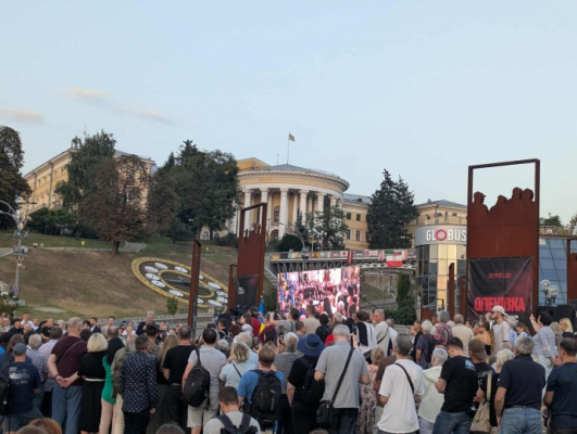 В Киеве и Львове чтят память Парубия 