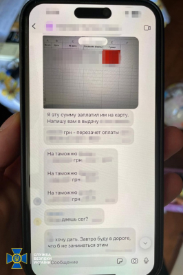 В Киеве вскрыли ''конвертцентр'' с оборотом в 1,5 млрд: задержан бывший топ-налоговик 3 В Киеве вскрыли ''конвертцентр'' с оборотом в 1,5 млрд: задержан бывший топ-налоговик