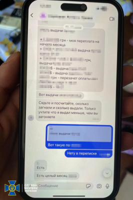 В Киеве вскрыли ''конвертцентр'' с оборотом в 1,5 млрд: задержан бывший топ-налоговик 2 В Киеве вскрыли ''конвертцентр'' с оборотом в 1,5 млрд: задержан бывший топ-налоговик