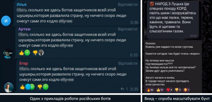 В Ковеле митинговали из-за задержания граждан. ТЦК кивает на российские спецслужбы 