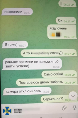 В Павлограде молодой человек заманил наряд полиции в ловушку, чтобы взорвать: его задержали  