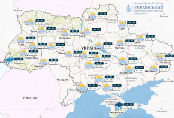 В понедельник в Украине без существенных осадков, но местами гололедица 1 В понедельник в Украине без существенных осадков, но местами гололедица