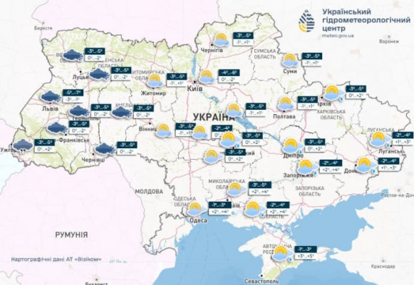 В понедельник в Украине ночью мороз, днем местами небольшой ''плюс'' 