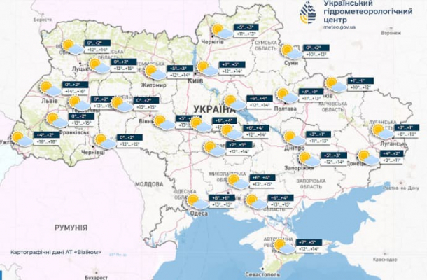 В Украине до конца недели будет тепло &nbsp; 