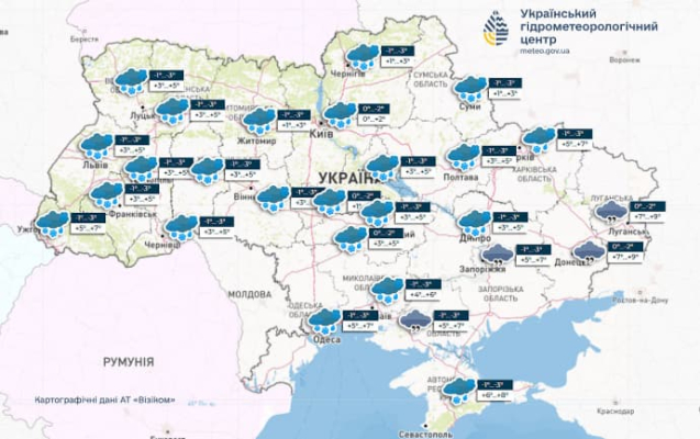 В Украине еще несколько дней будут дожди и небольшой снег 2 В Украине еще несколько дней будут дожди и небольшой снег
