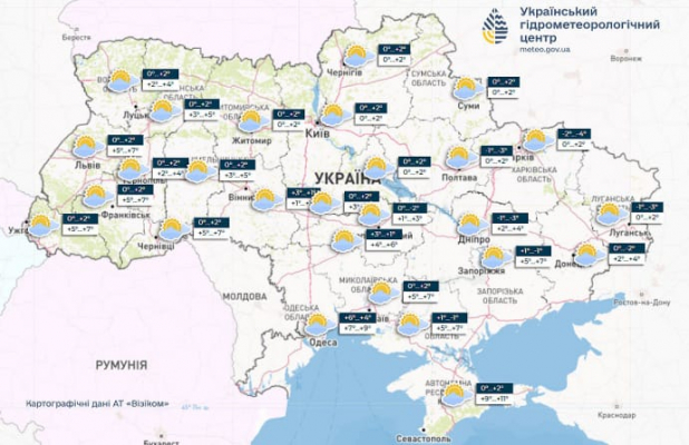 В Украине кое-где ожидаются снег с дождем 