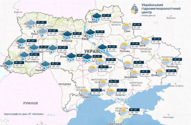 В Украине кое-где ожидаются снег с дождем 