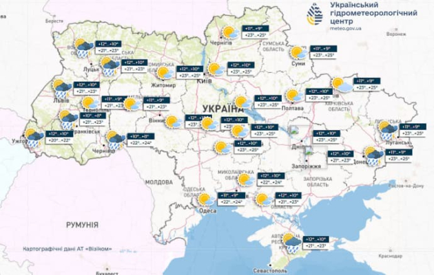В Украине прогнозируют до +26°, местами пройдут дожди и грозы 2 В Украине прогнозируют до +26°, местами пройдут дожди и грозы