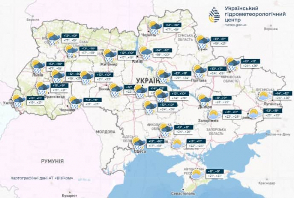 В Украине прогнозируют дожди с грозами и шквальный ветер 