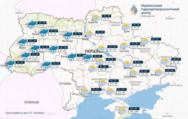 В Украину идут дождь и мокрый снег 