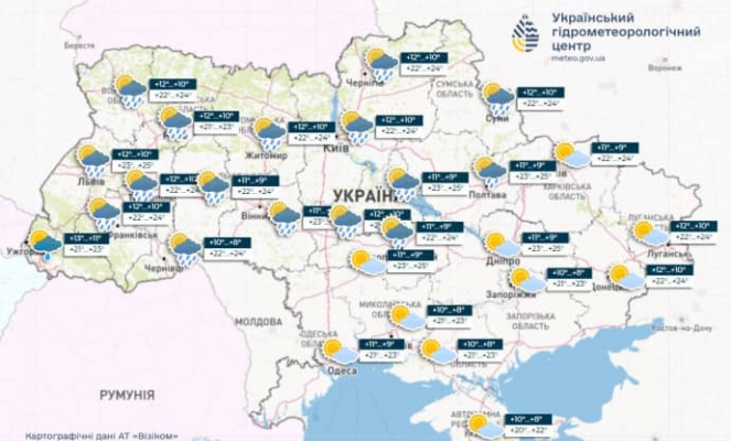 В Украину идут дожди 