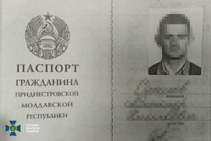 Виманили з Придністров'я "приманкою". СБУ провела операцію по затримці агента ФСБ 2 Виманили з Придністров'я "приманкою". СБУ провела операцію по затримці агента ФСБ