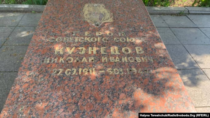 Во Львове эксгумируют останки агента НКВД Кузнецова и майора Путина 1 Во Львове эксгумируют останки агента НКВД Кузнецова и майора Путина