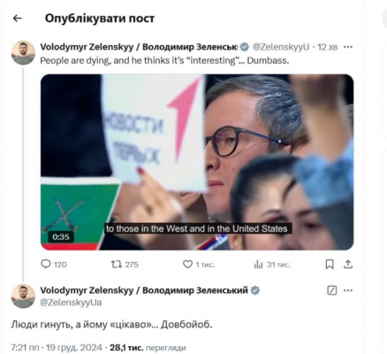 Зеленский нецензурно высказался о Путине который предлагает ''дуэль'' с ''Орешником'' 